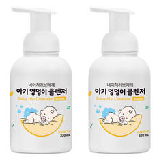 네이쳐러브메레 아기 엉덩이 클렌저 만다린망고향, 320ml, 2개