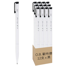 O.B. 歐布德 自動原子筆 1.0mm筆幅 流利滑順 適合大面積書寫, 黑, 12支