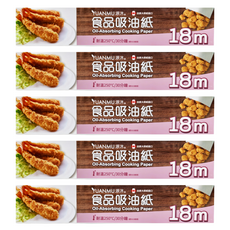YUANMU 源沐 捲筒式食品吸油紙, 18m, 1個, 5盒