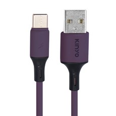 Kinyo TypeC液態矽膠線 USB-C903, 1.2m, 紫色, 1條