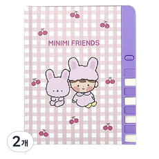 5000 Mini Me Friends 秘密日記本 23-8000, 2個, 隨機出貨