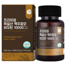 ALL-BARUN 頂級德國產啤酒酵母生物素 10000 30g, 60錠, 1個