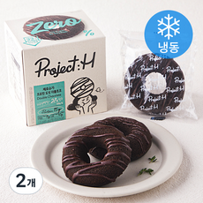 프로젝트H 제로슈가 프로틴 도넛 더블초코 (냉동), 45g, 3개입, 2개