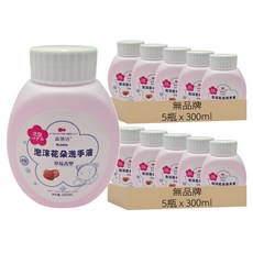 花朵泡沫洗手乳 補充瓶 G509 草莓香 300ml 溫和潔淨 呵護全家, 342g, 10瓶