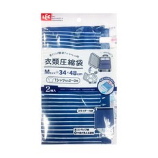 LEC 衣類壓縮袋 2枚 Set 34x48cm 條紋圖案, M, 1袋
