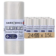 WMES 環保垃圾袋 小(62 x 46cm) 顏色隨機, 24個, 15L