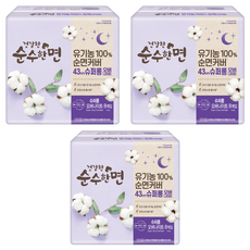 Pure Cotton 纯棉美人 蝶翼衛生棉, 超長夜用型(43cm), 8片, 3包