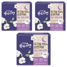 Pure Cotton 纯棉美人 夜用褲型衛生棉, 中型(80~105cm), 4片, 3包