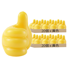 y251桌面固線器, 小手款 黃色, 40個