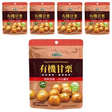 統一生機 有機甘栗, 150g, 5包