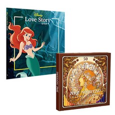 디즈니 러브스토리 컬러링북 + 색연필 50색 (지관), 아르누보
