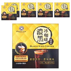 BARISTA COFFEE S.西雅圖濃黑冰咖啡 重烘焙 冷熱水皆可沖泡, 3.3g, 12包, 6盒