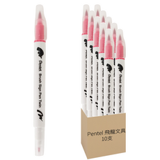 Pentel 飛龍文具 Brush Sign Pen Twin 雙頭柔繪筆, 10支, 1盒