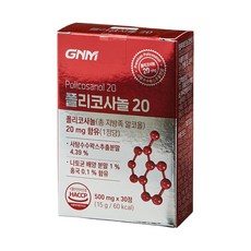 GNM 甘蔗原素 20 15g, 1個, 30錠