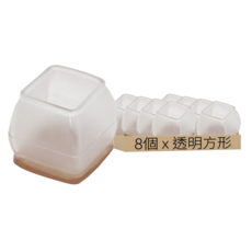 COMET 加厚升級毛氈靜音桌椅腳套 8個, 1組