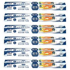 小閨祕 鋁箔紙 燒烤/ 烘箱焗烤/ 食物保鮮 安全好撕不沾黏, 45cm x 7.62m, 6個