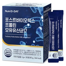 Nutri D-DAY 後生元脯胺酸母乳益生菌17粉隨身包 優格口味 30包入, 1個, 90g