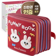 AttiRabbit 我孩子的第一本遊戲學習書，《我的有趣的書紅色》, 阿提兔, 不適用, 紅色, 1個