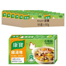 Knorr 康寶 雞湯塊, 60g, 96盒