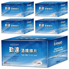 勤達 酒精棉片, 100入, 5盒