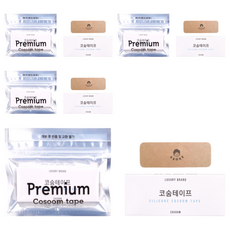 Cosoom 矽膠, 40個