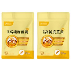柏諦生技 專利高純度薑黃EX, 0.6g, 30顆, 2包