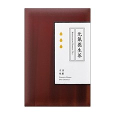 SEE IN HERB 新譯漢方 漢方養生茶包 元氣養生茶, 5g, 10包, 1盒