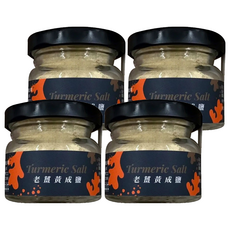 日舒醒 老薑黃成鹽 純素, 台灣在地小農無毒栽種鮮果, 低溫乾烘, 添加料理美味, 40g, 4罐