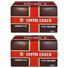 滋露咖啡口味巧克力風味糖果，12條裝, 21g, 2盒