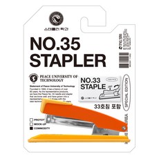 Peace Tools 彩色釘書機 + 1000入釘書針組合, 清新橘黃色(釘書機), 1套