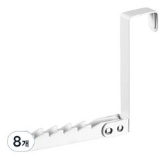 빈티코너 철제 접이식 옷걸이 도어 후크, 흰색, 8개