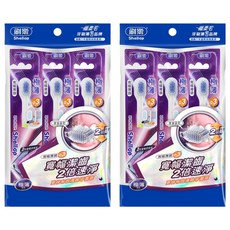 Shallop 刷樂 極薄速淨牙刷 SAA-T002-3, 3支, 2包