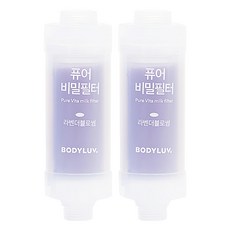 BODYLUV 香氛濾芯 第二代, 薰衣草香, 2個