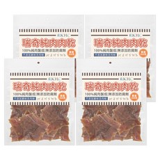 RICH.C 瑞奇 純肉肉乾量販包 100%純肉製成 無添加防腐劑 不添加澱粉及肉粉, 雞胸肉, 350g, 4個