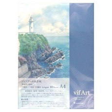 vif Art 細目水彩紙 A4 242g, 10張