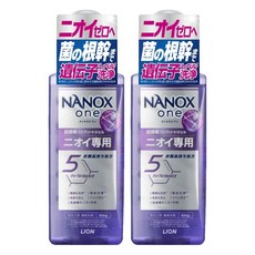 LION 獅王 NANOX one 奈米樂超濃縮抗菌洗衣精 室內晾衣 紫色, 2瓶