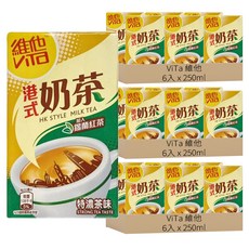 維他 港式奶茶 特濃茶味飲品, 250ml, 18入