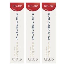 media 媚點 台灣公司貨 潤透渲彩唇膏, RD-02, 3.1g, 3支