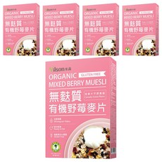 Vilson 米森 無麩質有機野莓麥片 添加酸甜野莓 含膳食纖維, 400g, 5盒