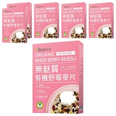 Vilson 米森 無麩質有機野莓麥片 添加酸甜野莓 含膳食纖維, 400g, 6盒
