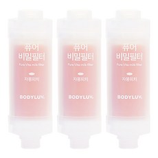 BODYLUV 香氛濾芯 第二代, 葡萄柚香, 3個