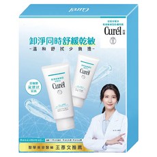 Curel 珂潤 潤浸保濕深層卸粧修護1+1限定組 2條, 130g, 1組