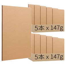 e117筆記本 簡約橫線筆記本 學生辦公記事本, 牛皮紙色, 10本