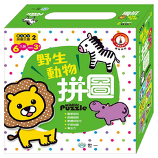 世一 BABY拼圖王國 野生動物, 6入裝, 3歲以上, 1個