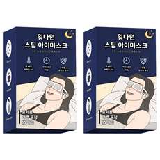워나던 온열 안대 스팀 아이마스크 무향, 15개입, 2개
