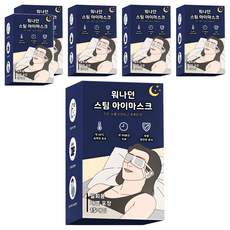 워나던 온열 안대 스팀 아이마스크 무향, 15개입, 6개