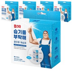 홈스타 습기를 부탁해 걸이형 제습제 본품, 30g, 20개
