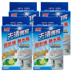 優品 去漬專家 開飲機/熱水瓶 洗淨劑 Set 有效滲透分解水垢, 75g, 4盒