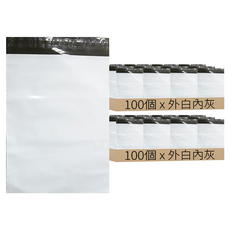 NEXTPAGE 台灣榮工 67號破壞袋，100個/包，外白內灰，LDPE（低密度聚乙烯）, 45 x 60cm, 2包