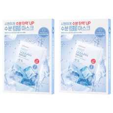 셀퓨전씨 포스트 알파 퍼스트 쿨링 마스크, 2개, 5개입